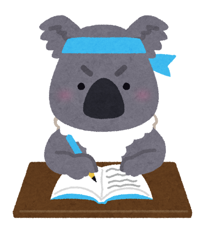 勉強するコアラ